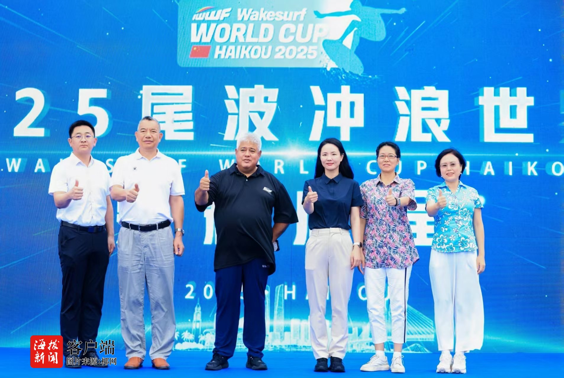 融合的典范, 成水上运动, 体育局承办