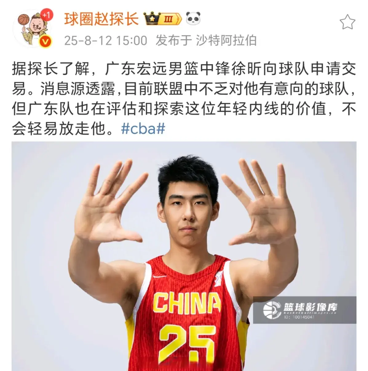 是跟其他事